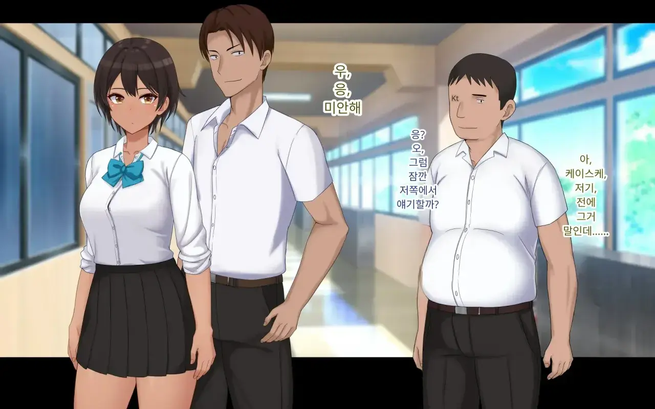 Naka Ga Ii Onna Tomodachi Wa Aitsu No Kanojo Datta | 친한 여자 친구가 알고 보니 그의 여자 친구였다.